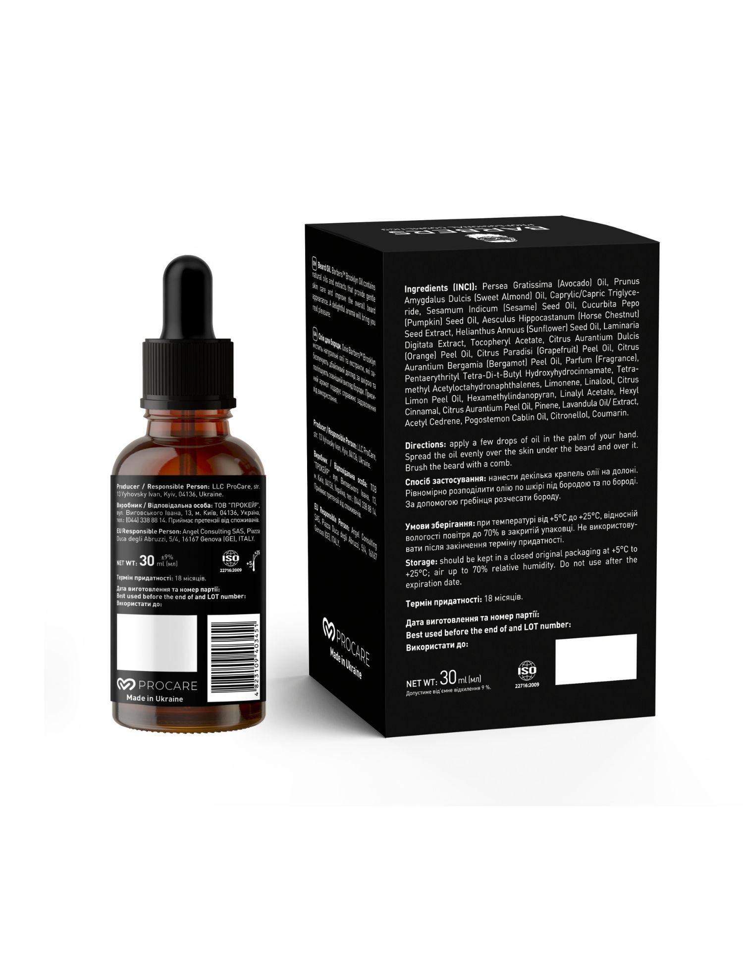 Картинка Олія для бороди Brooklyn